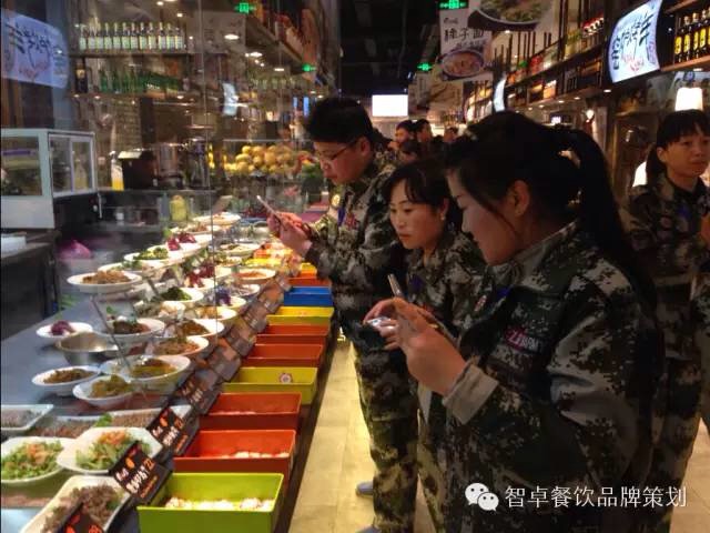 餐饮策划