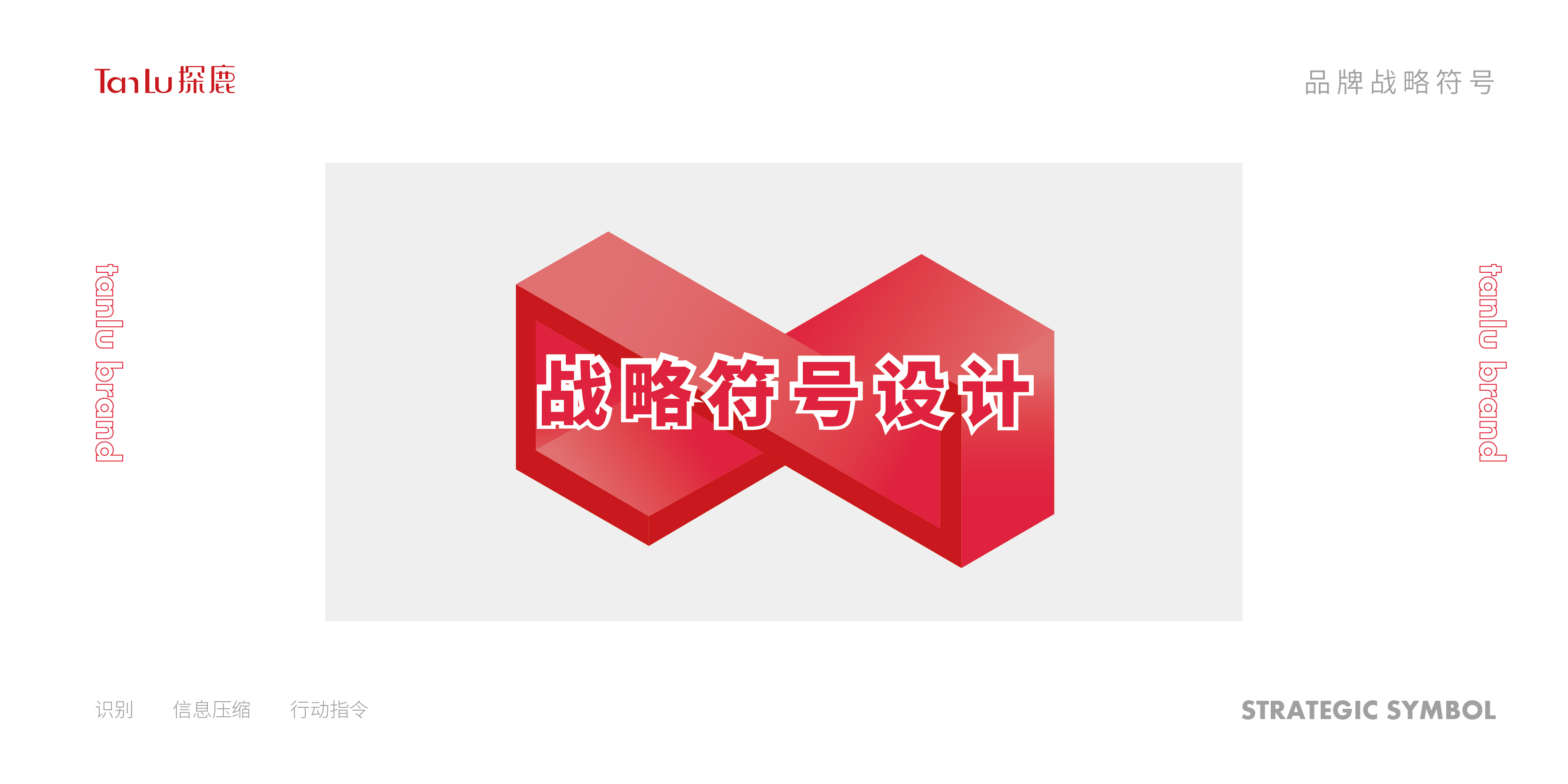 餐饮vi设计