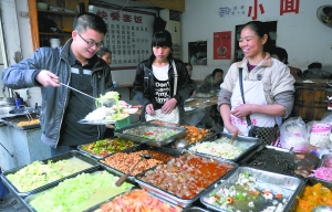 餐饮策划