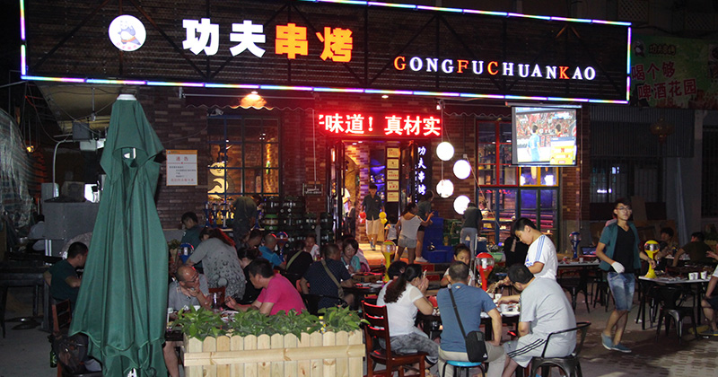 餐饮策划.jpg