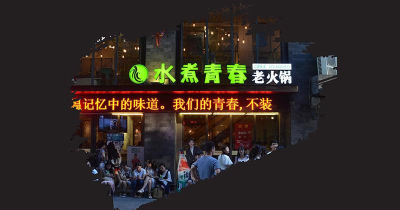 品牌营销.jpg