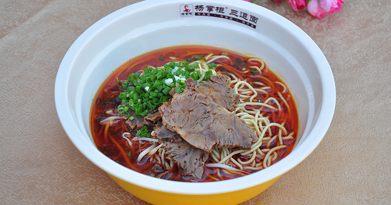 杨掌柜三道面.jpg