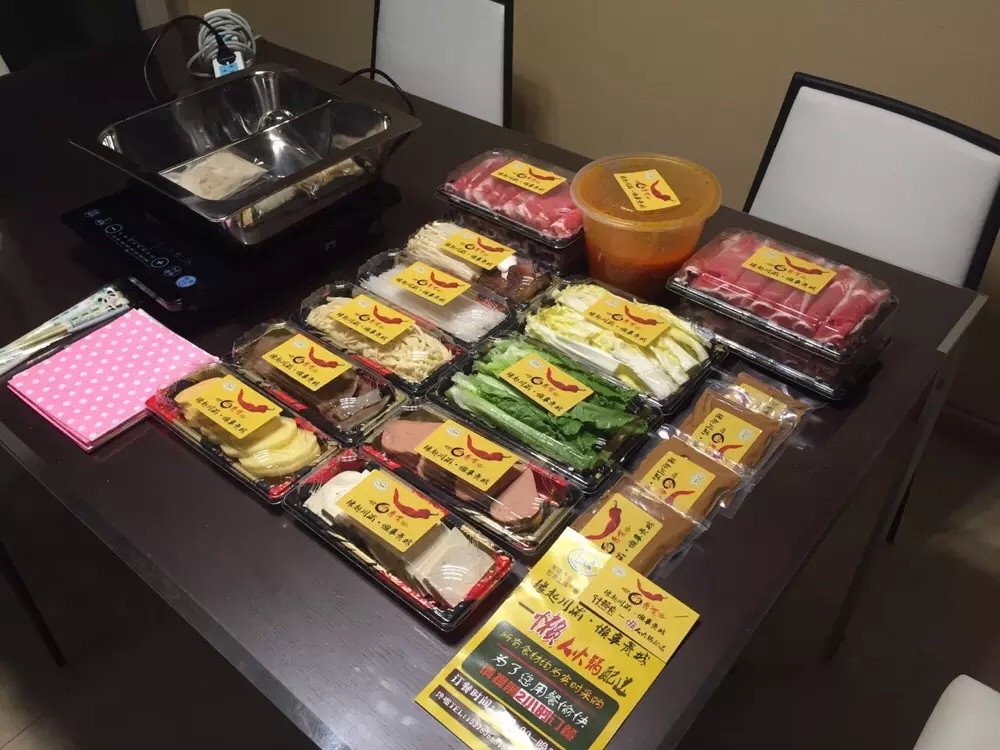 餐饮策划