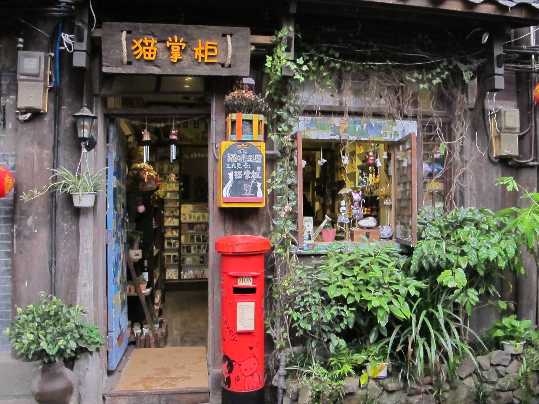 餐饮策划