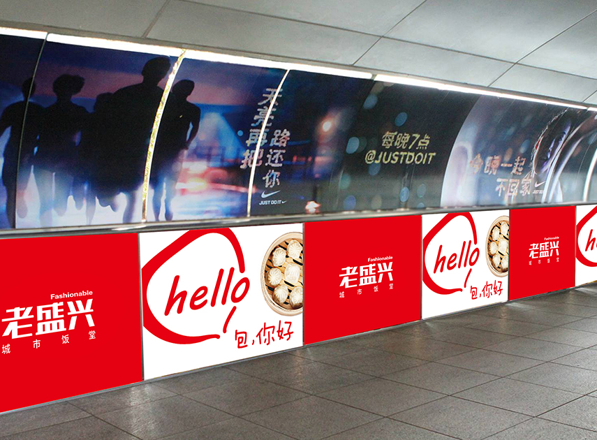地铁海报.jpg