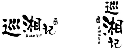 VI设计
