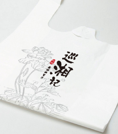 巡湘记VI设计