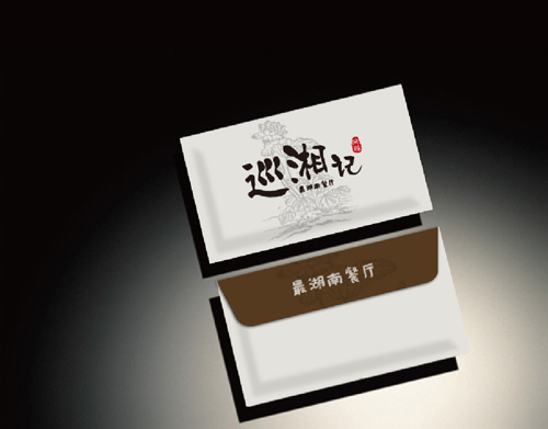 巡湘记VI设计