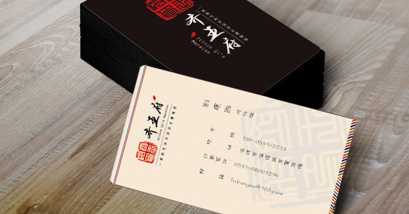 齐王府.jpg