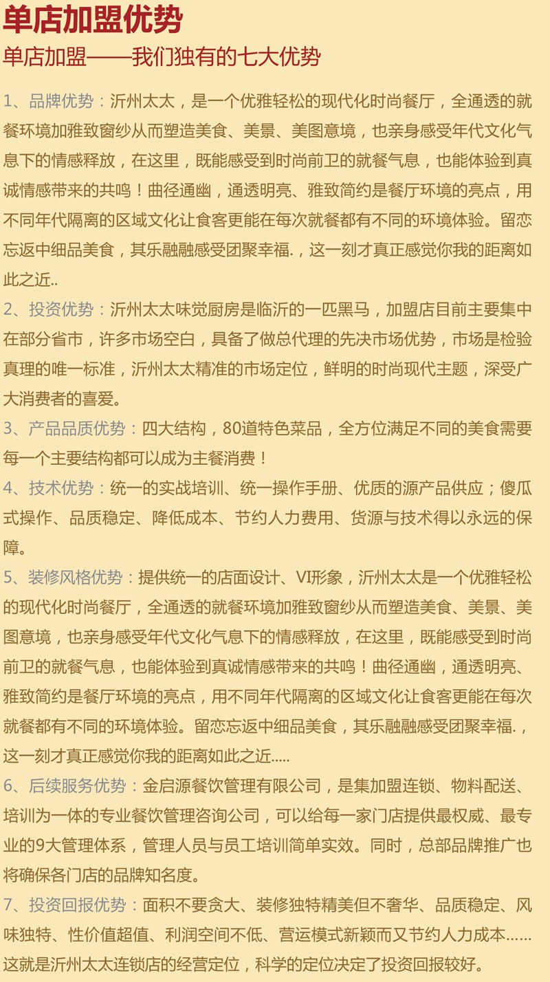 品牌营销.jpg