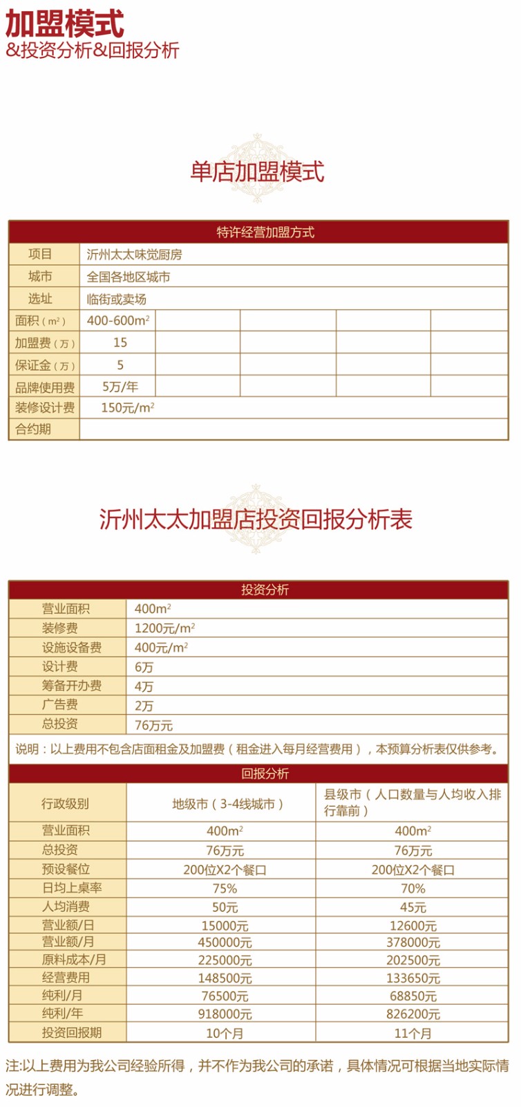品牌营销.jpg