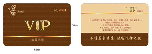 徽景名厨.jpg